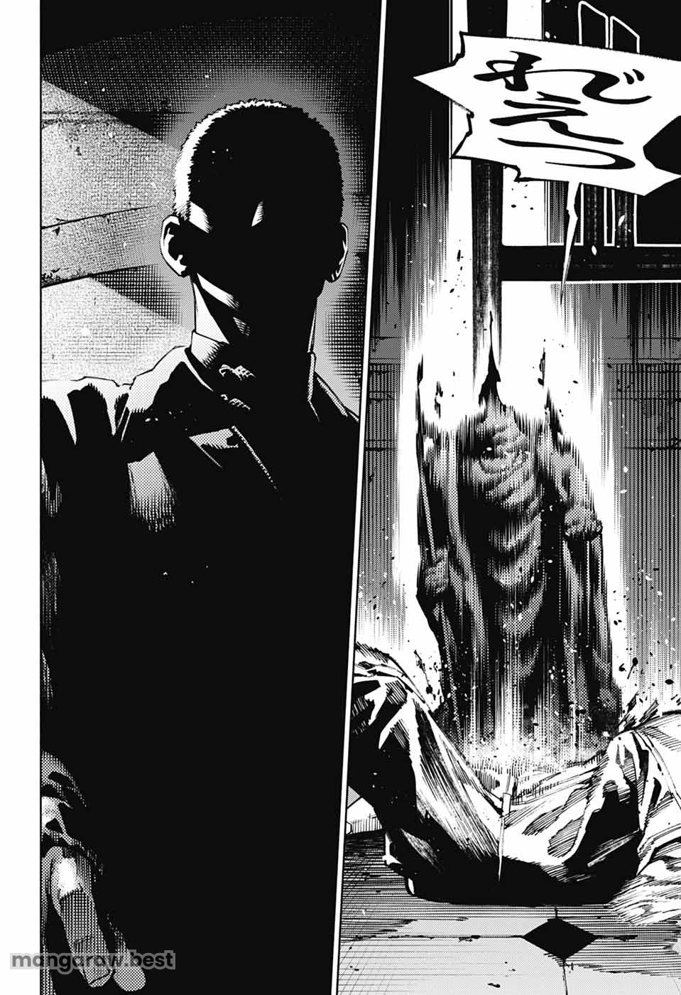 極楽街 第21話 - 28