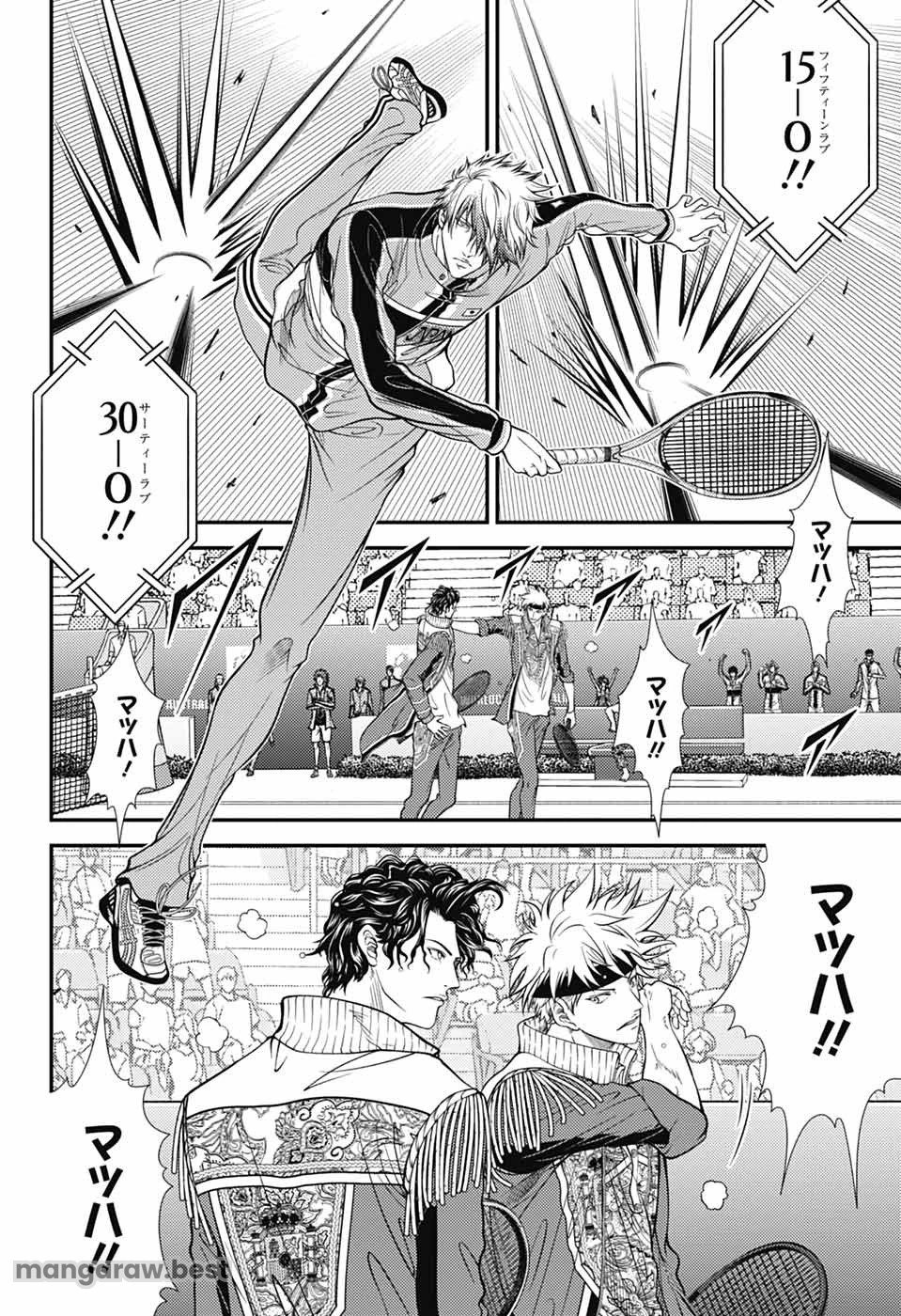 新テニスの王子様 第432話 - 2