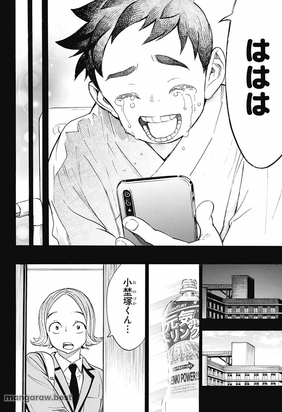 ショーハショーテン！ 第34話 - 36