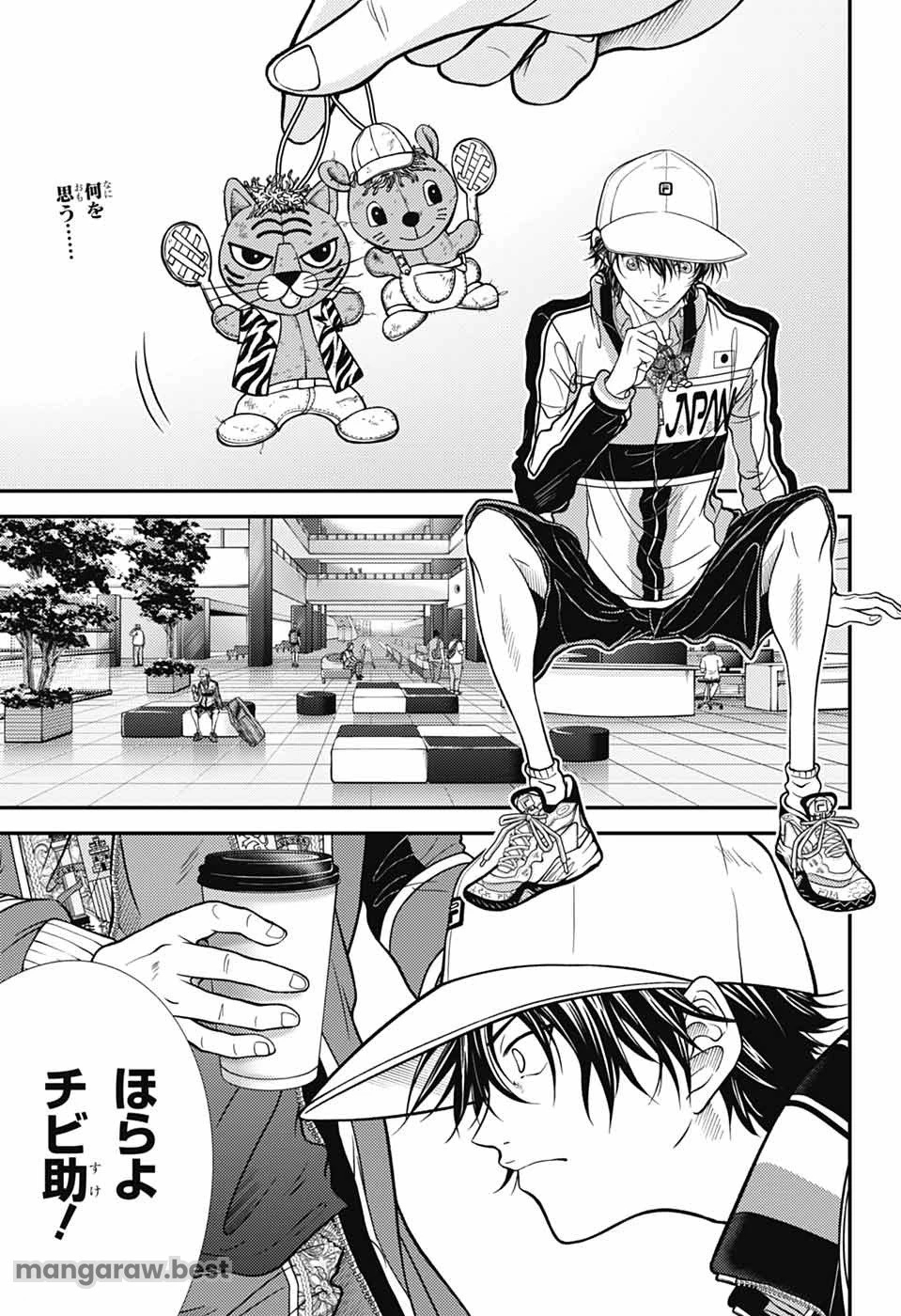 新テニスの王子様 第430話 - 4