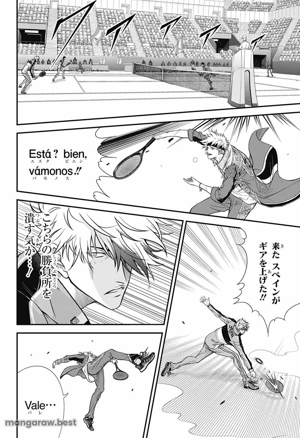 新テニスの王子様 第431話 - 4