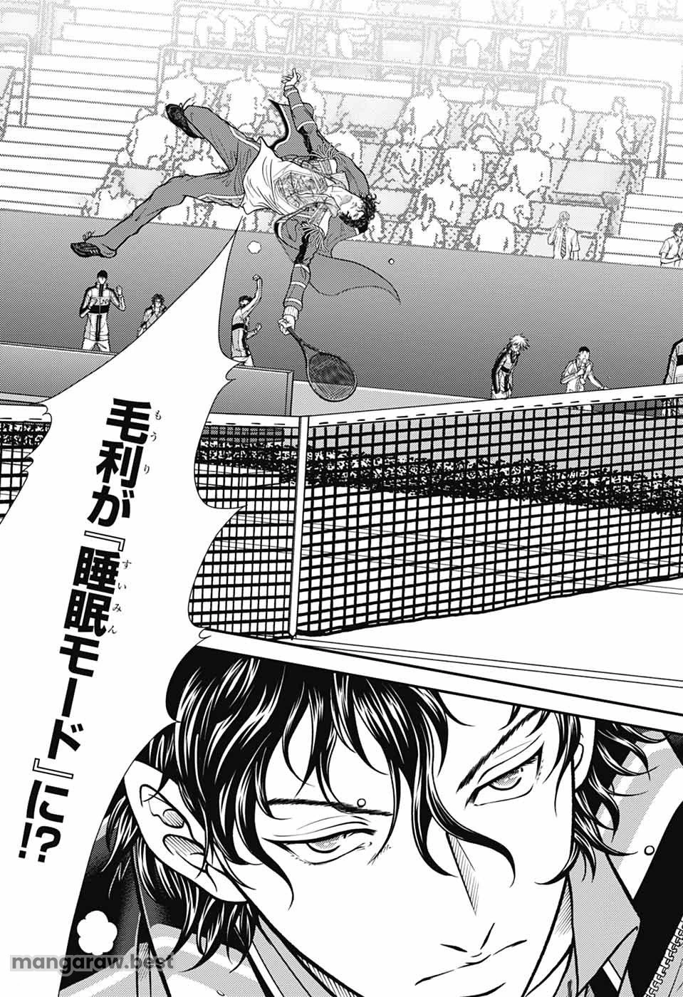 新テニスの王子様 第431話 - 7