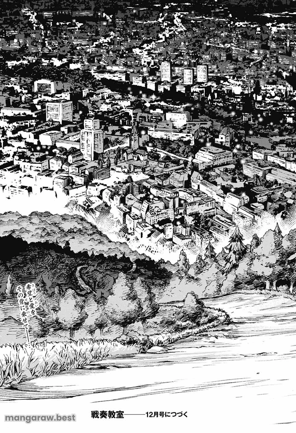 戦奏教室 第28話 - 63