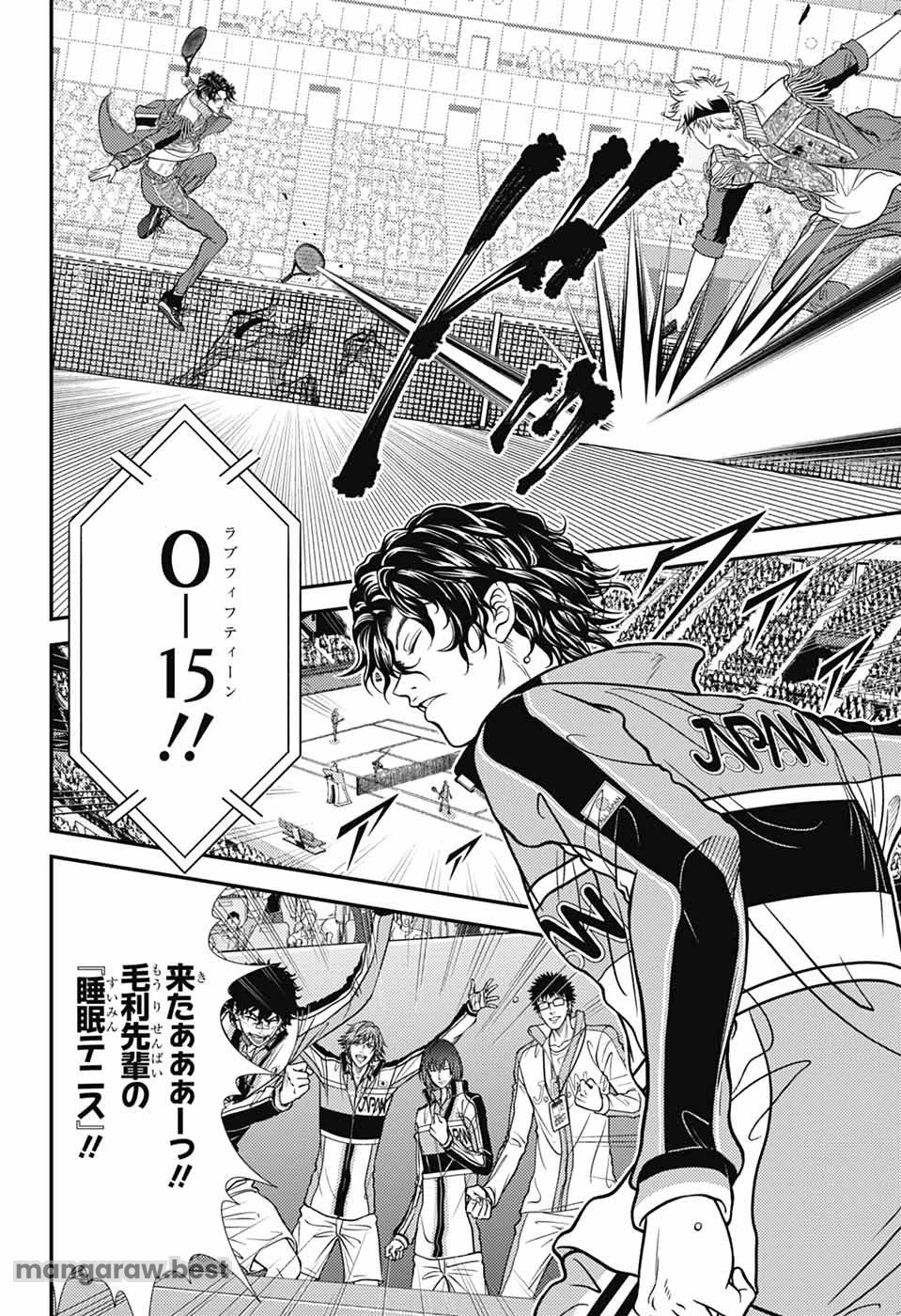 新テニスの王子様 第431話 - 8