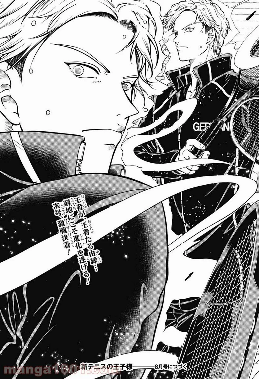 新テニスの王子様 第335.2話 - 11