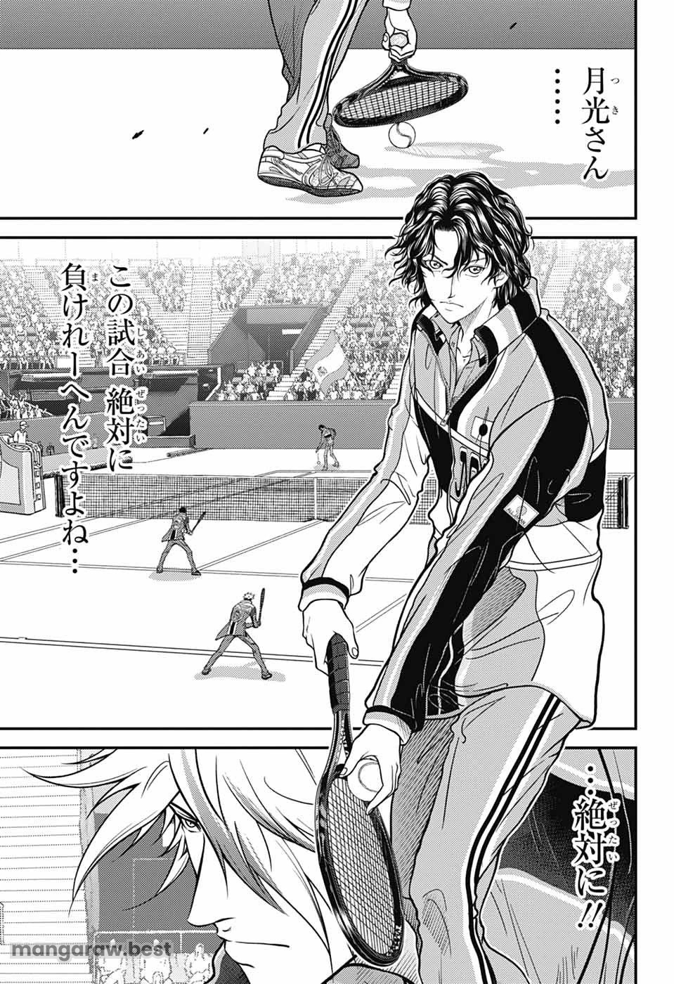 新テニスの王子様 第430話 - 10