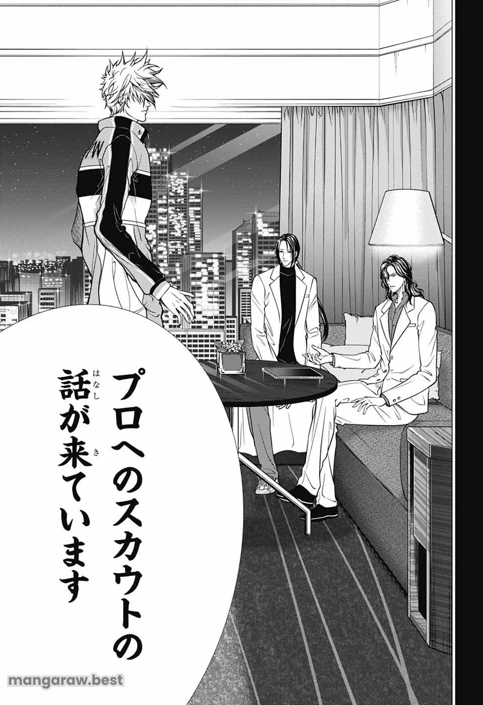 新テニスの王子様 第430話 - 12