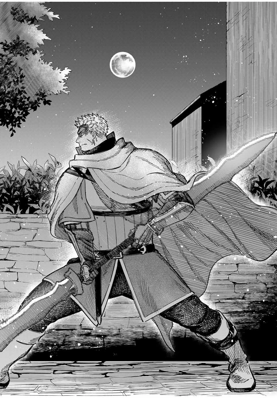 Witch and Mercenary 魔女と傭兵 第21.5話 - 6