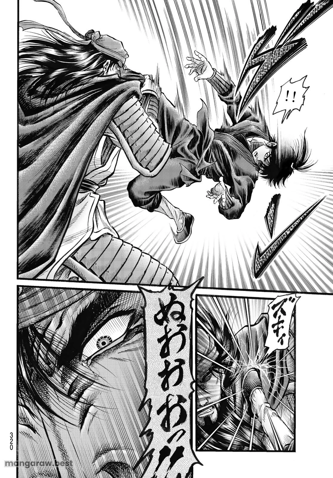 龍狼伝 王霸立国編 第69話 - 7