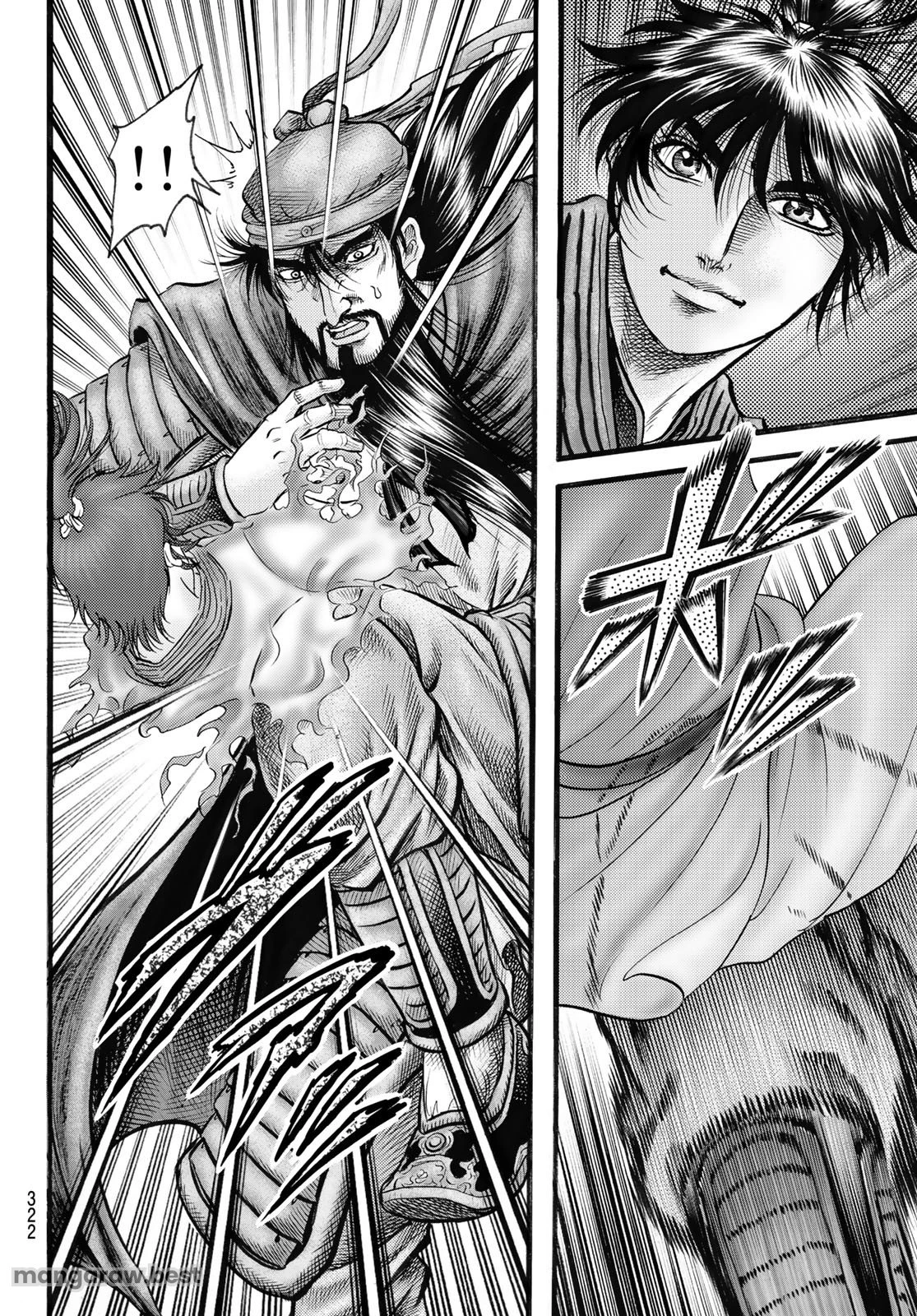 龍狼伝 王霸立国編 第69話 - 9