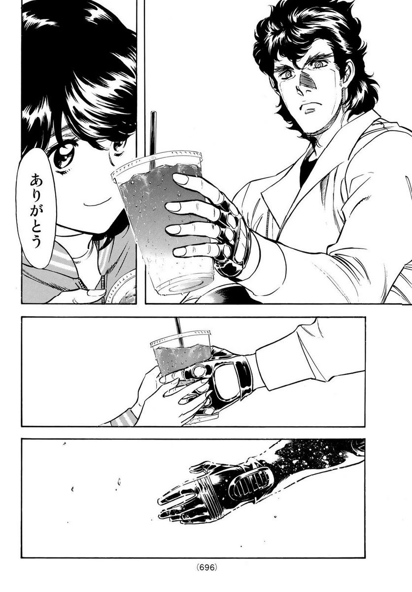 新仮面ライダーSPIRITS 第162.1話 - 4