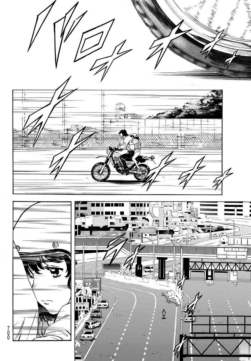新仮面ライダーSPIRITS 第162.1話 - 8