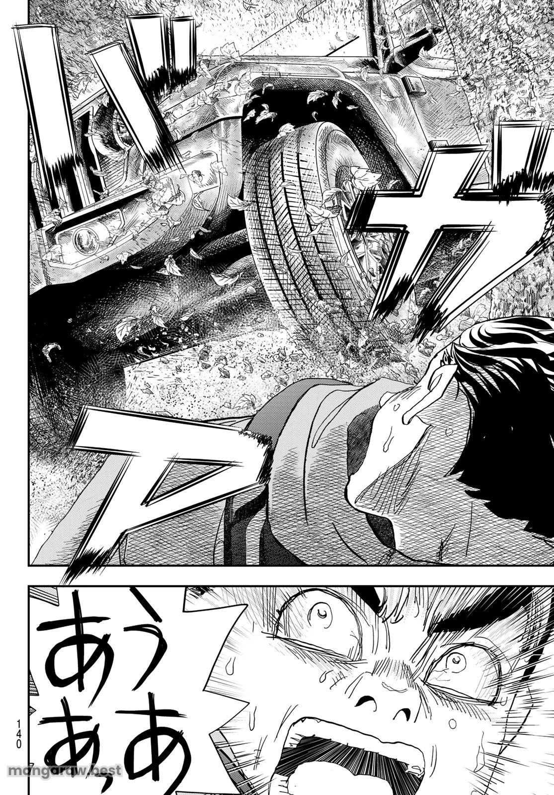 め組の大吾 第40話 - 12