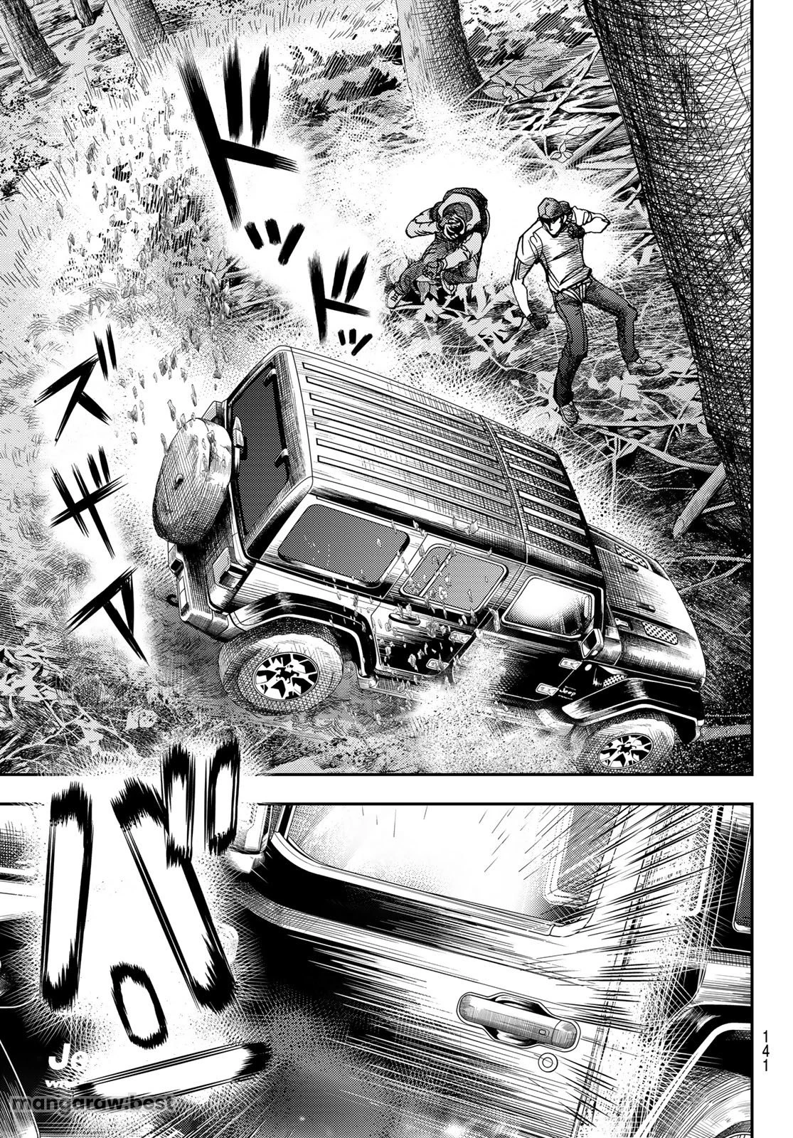 め組の大吾 第40話 - 13