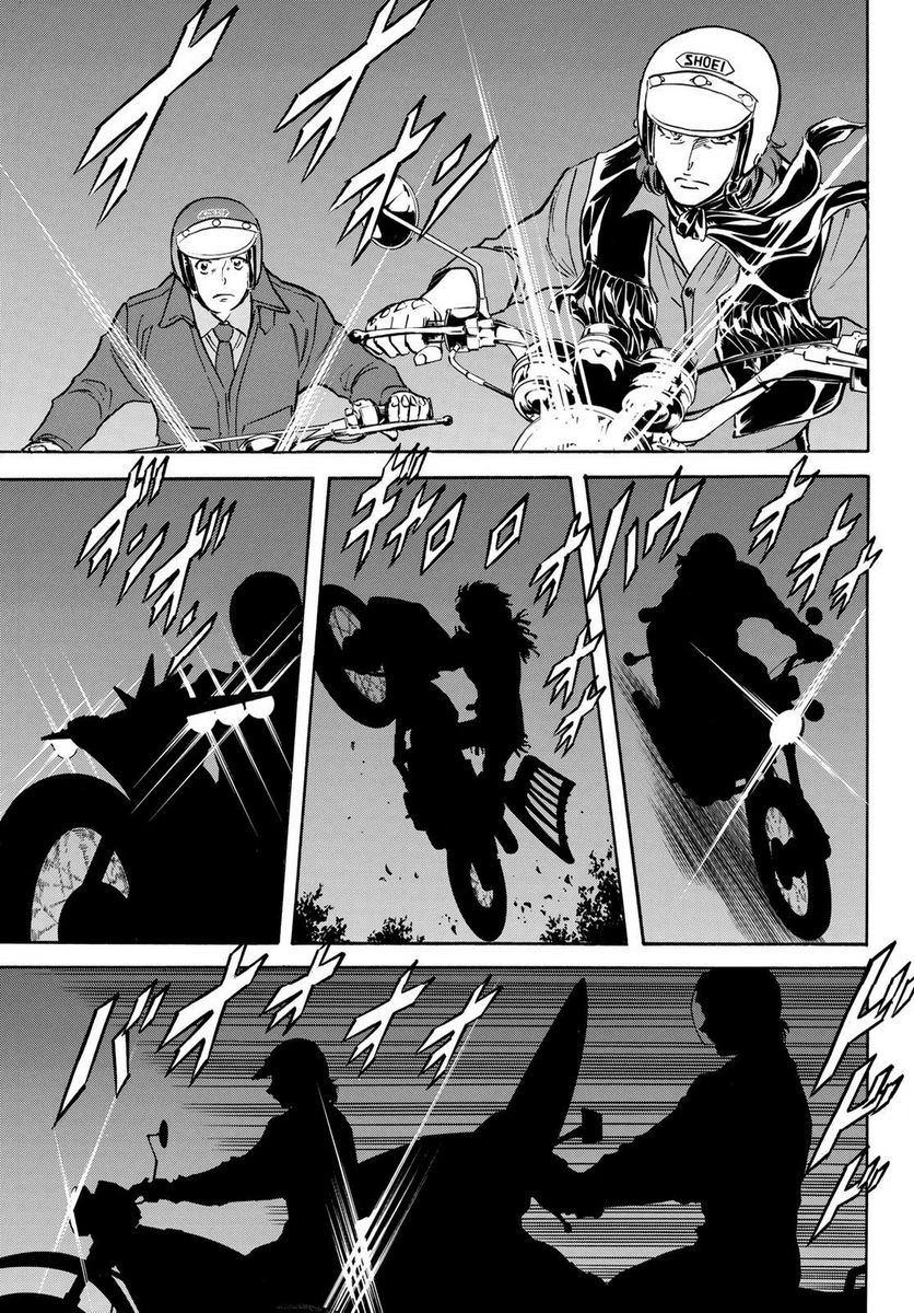 新仮面ライダーSPIRITS 第164.1話 - 9
