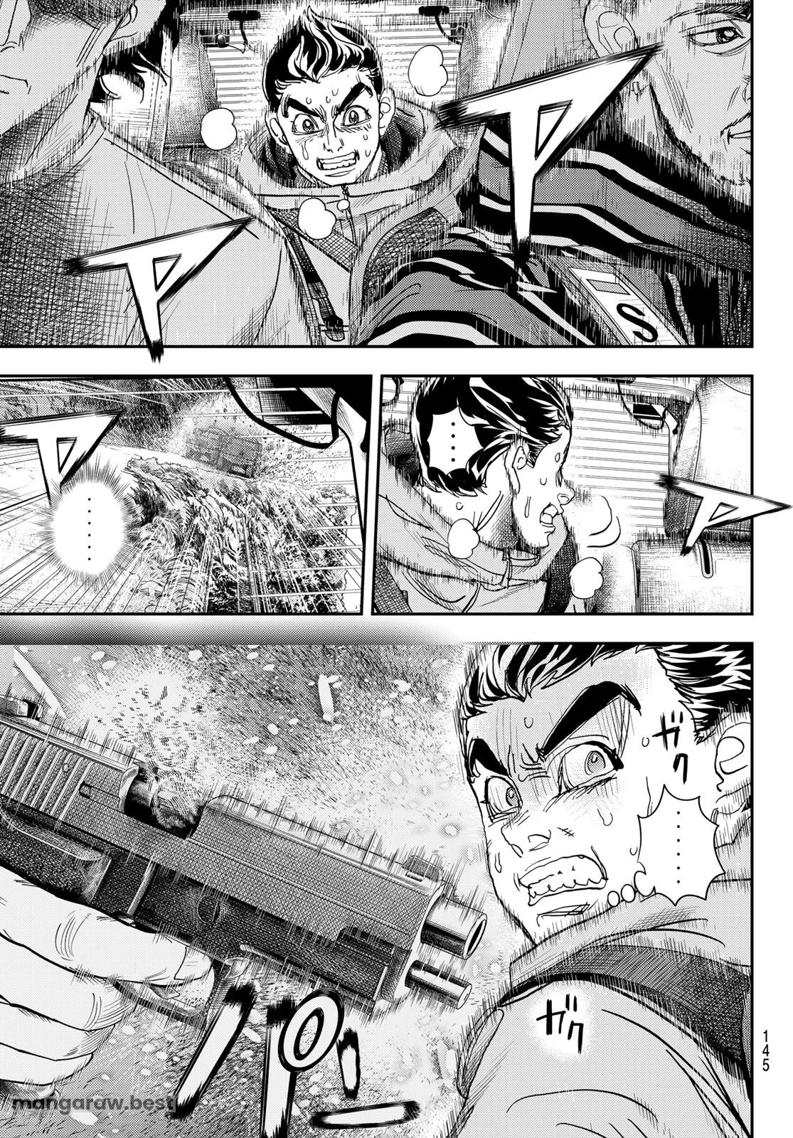 め組の大吾 第40話 - 17