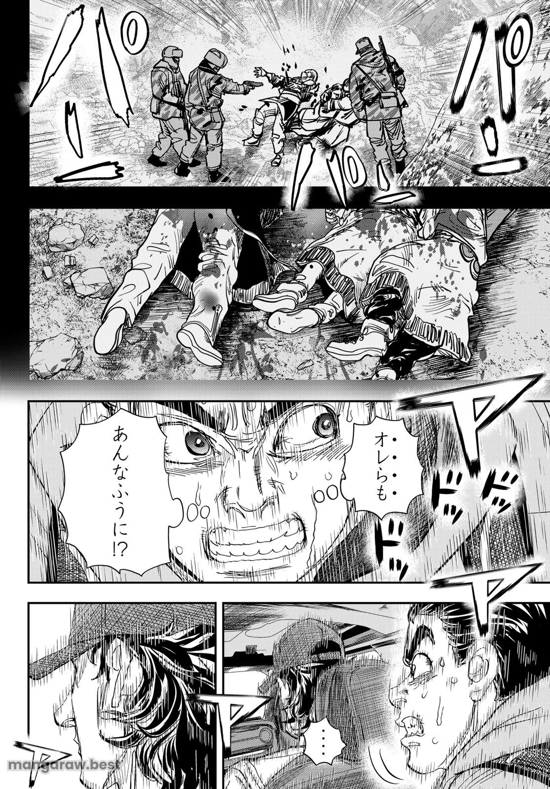 め組の大吾 第40話 - 18