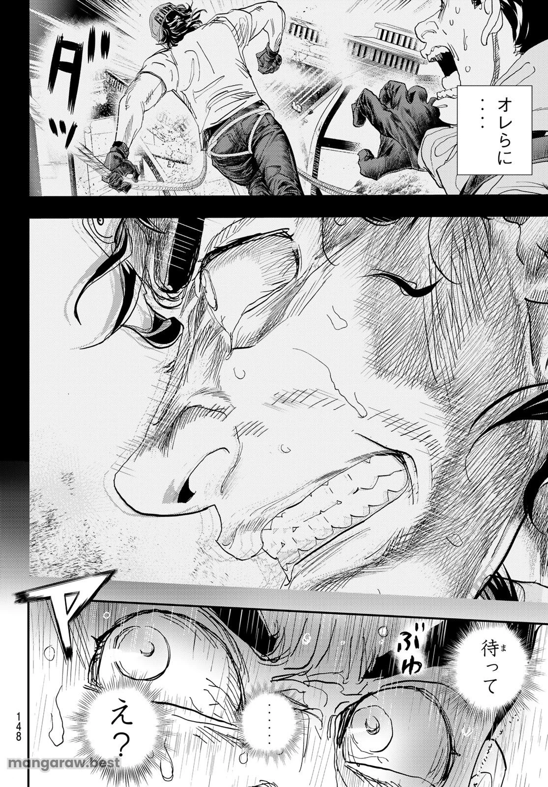 め組の大吾 第40話 - 20