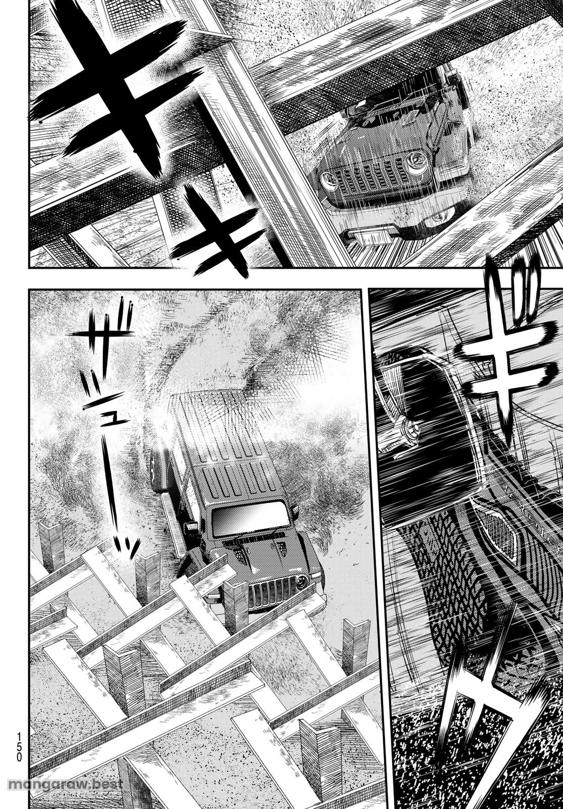 め組の大吾 第40話 - 22