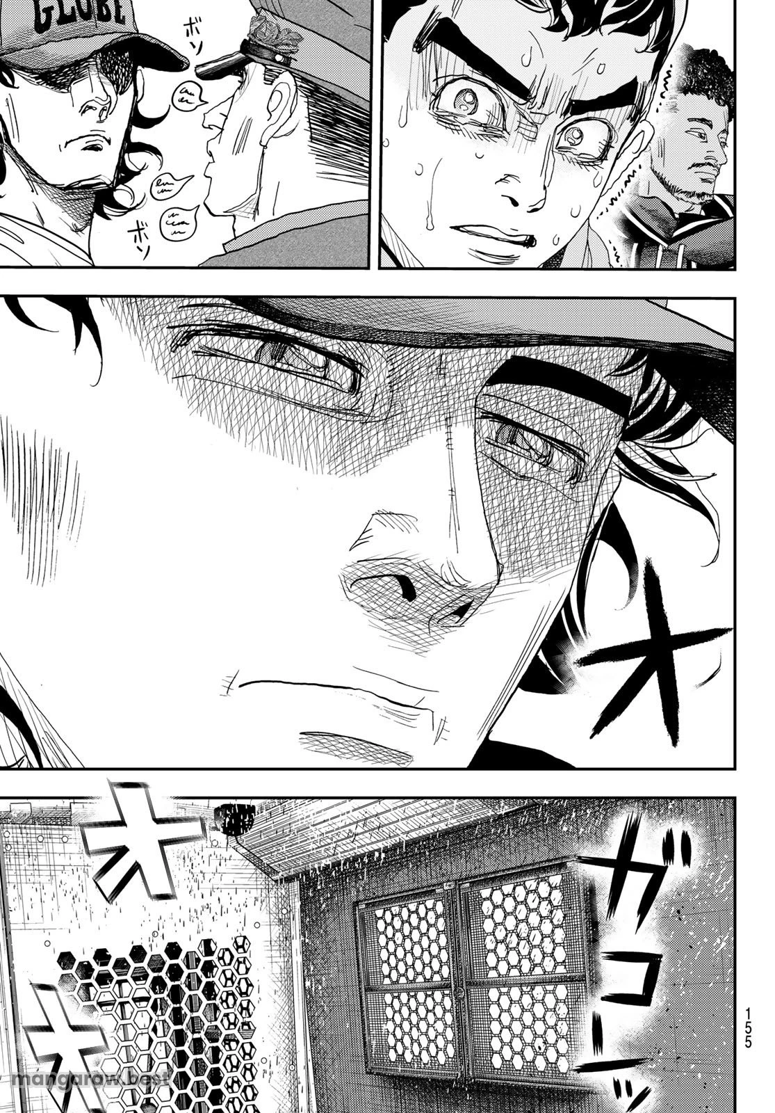 め組の大吾 第40話 - 27