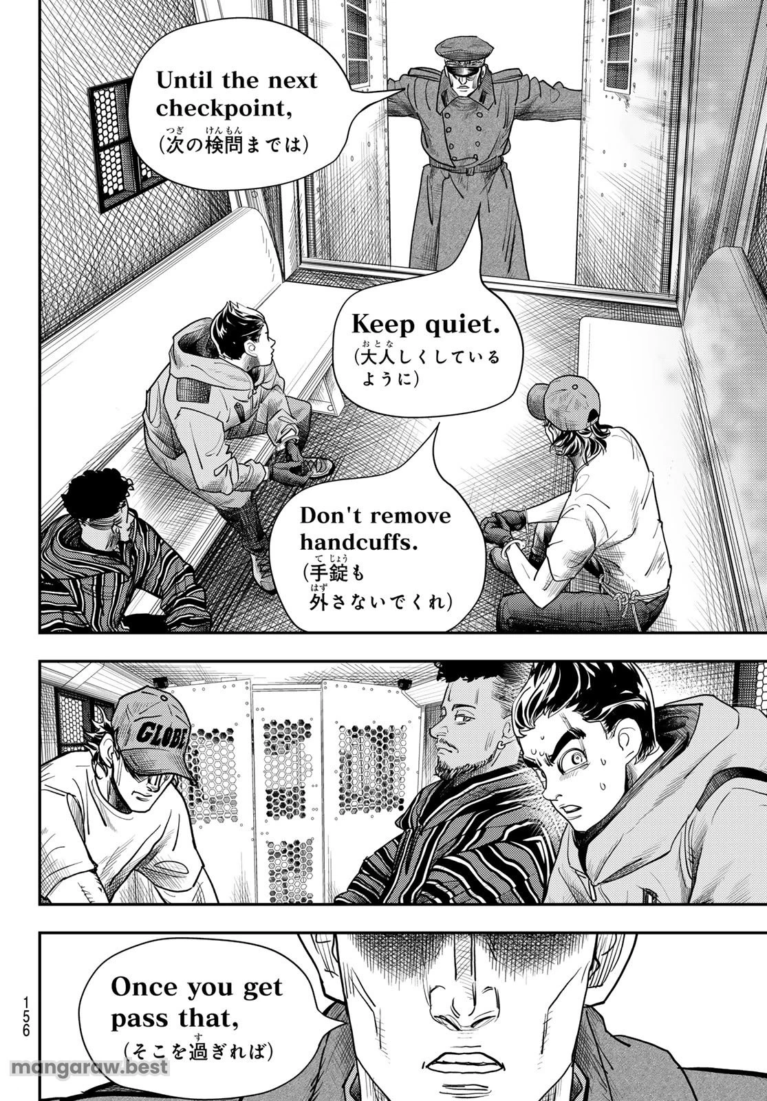 め組の大吾 第40話 - 28