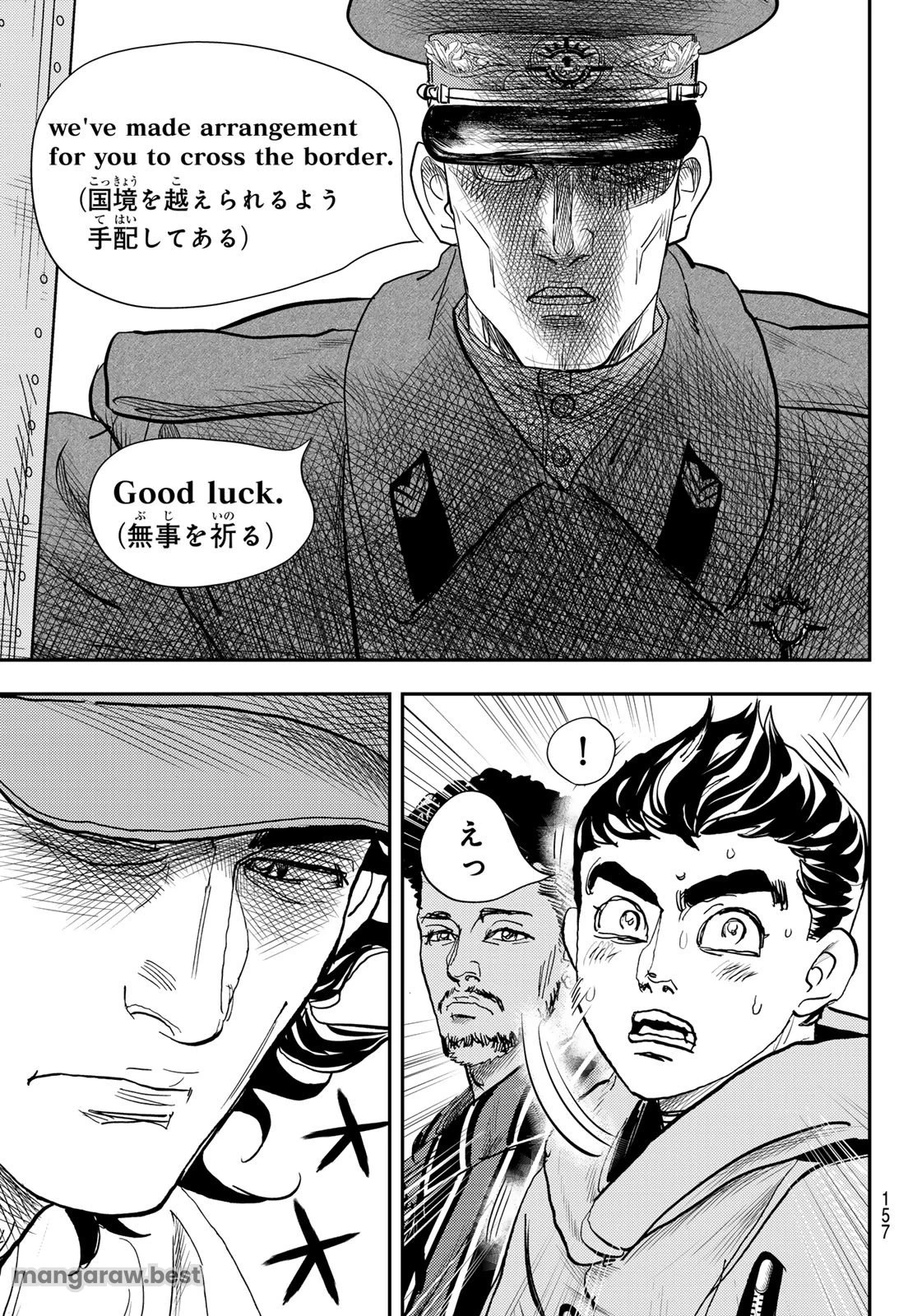 め組の大吾 第40話 - 29