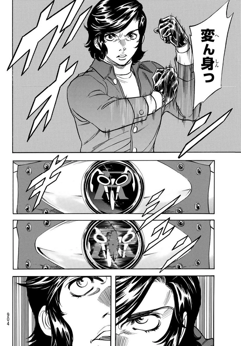 新仮面ライダーSPIRITS 第164.1話 - 28