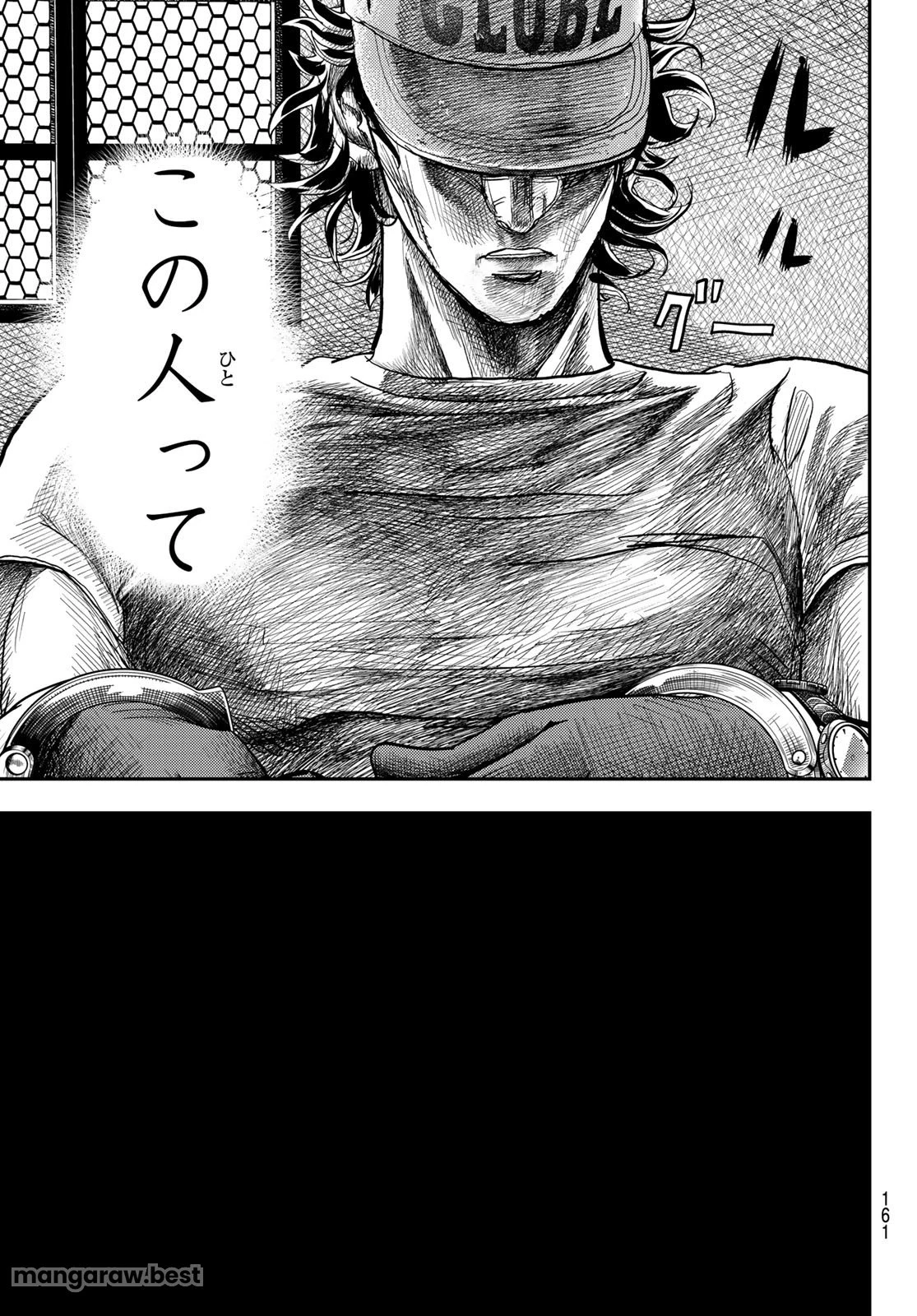 め組の大吾 第40話 - 33