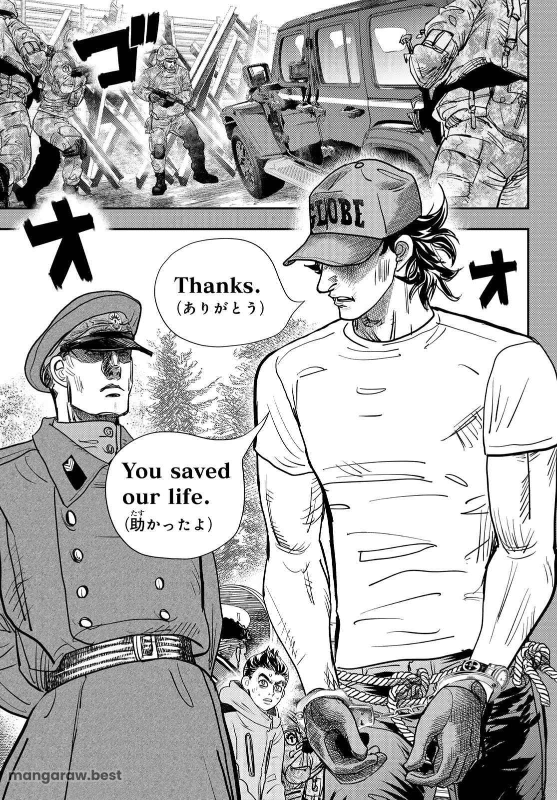 め組の大吾 第40話 - 35