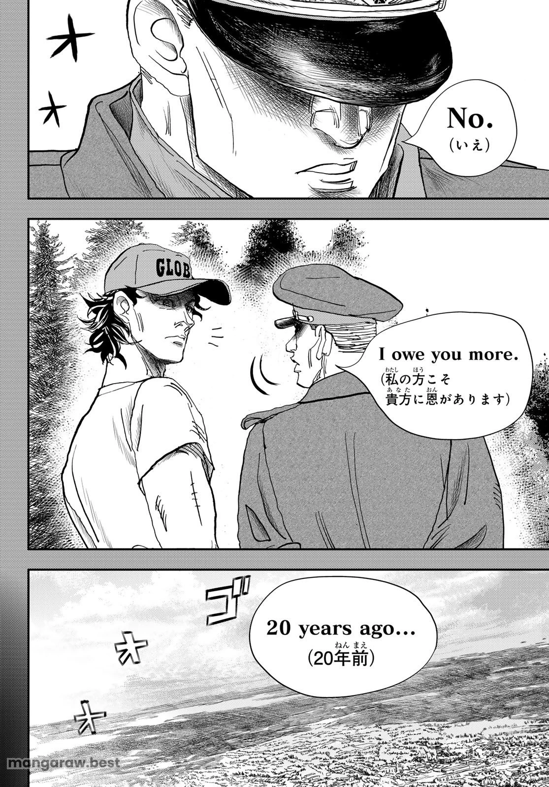 め組の大吾 第40話 - 36