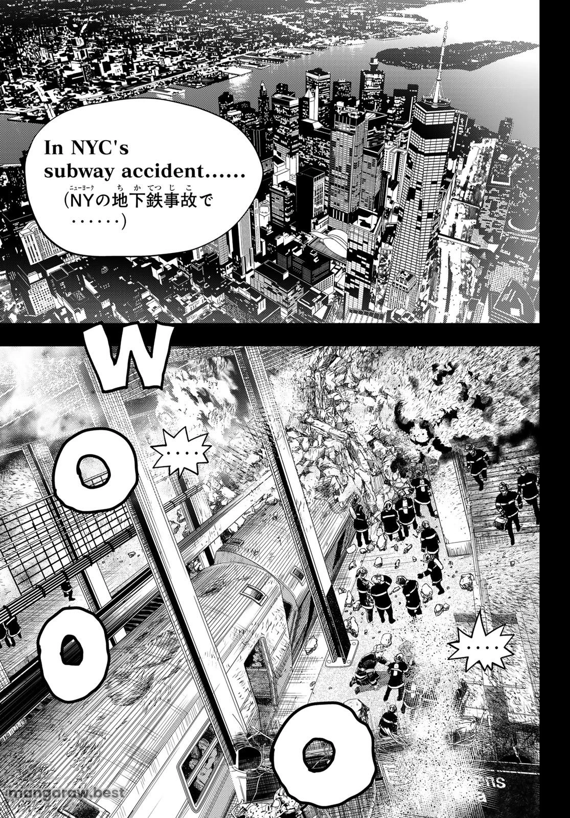 め組の大吾 第40話 - 37