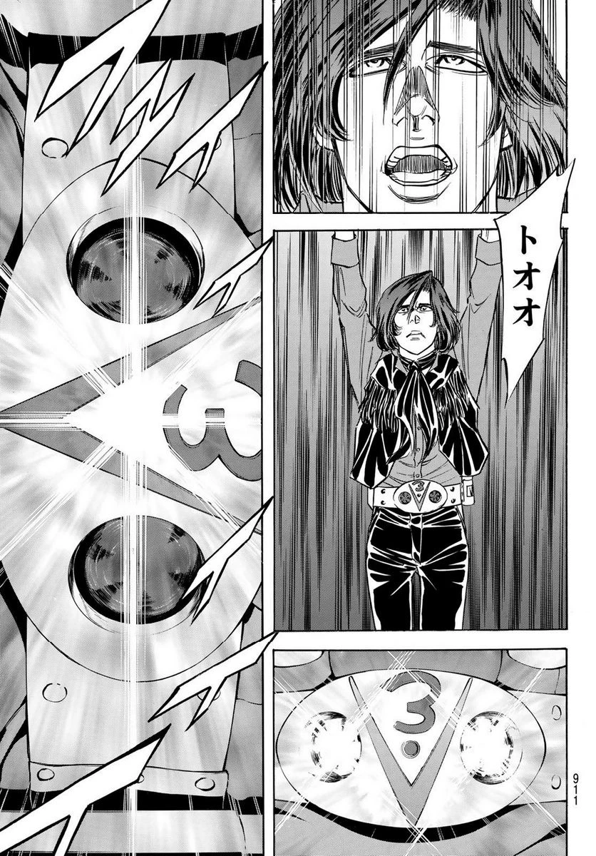 新仮面ライダーSPIRITS 第164.1話 - 35