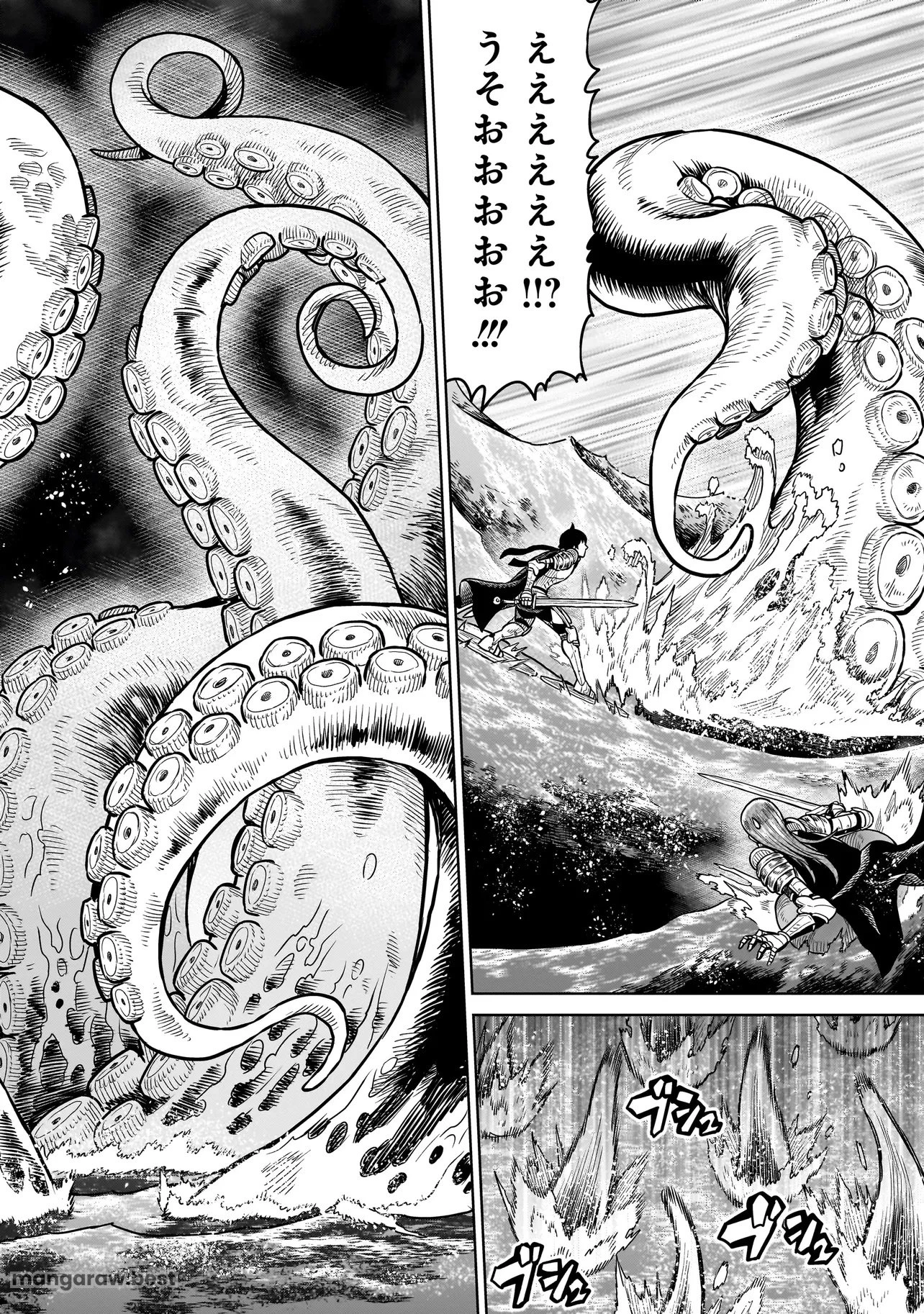 忍者の騎士 第10話 - 14