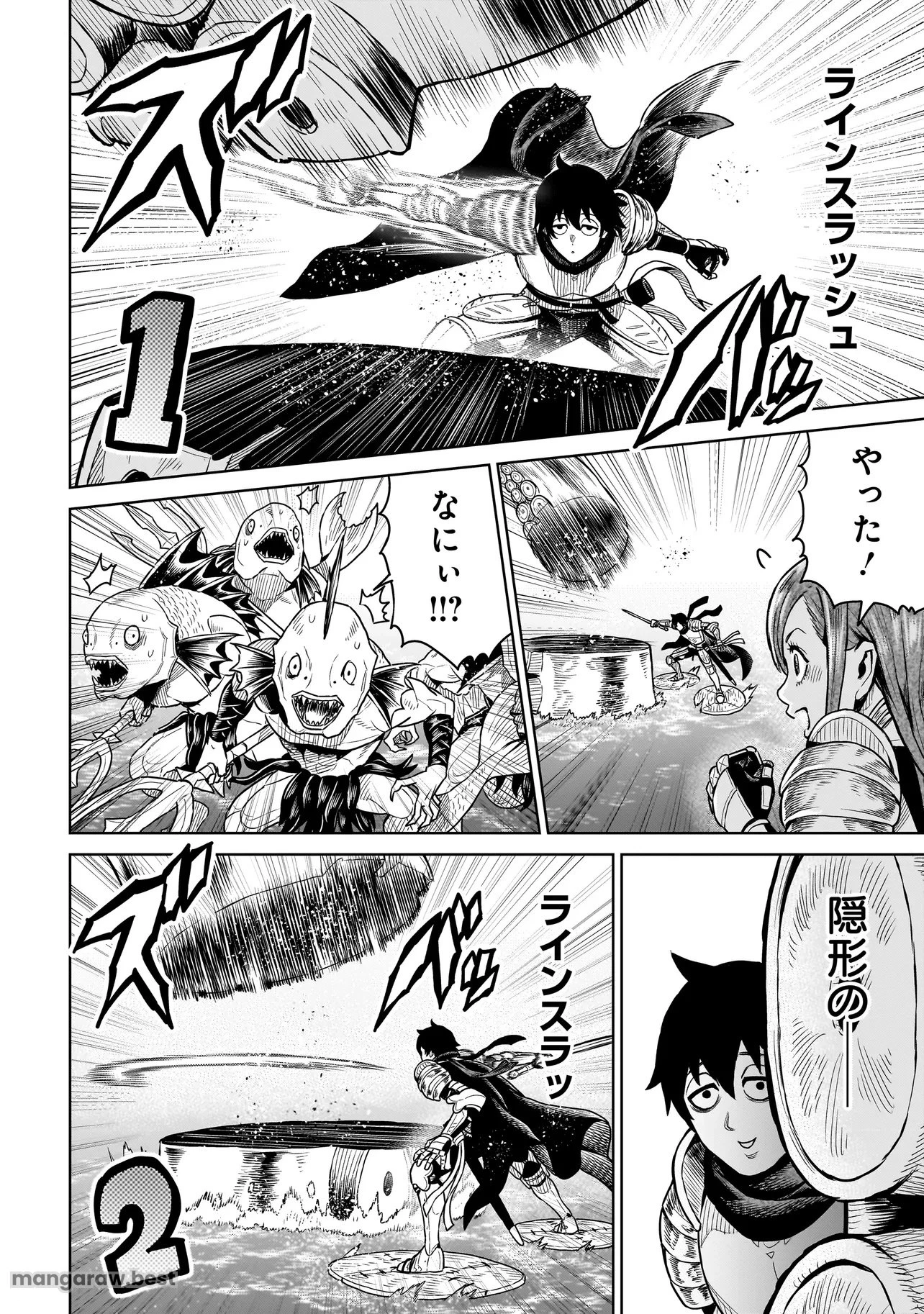 忍者の騎士 第10話 - 18