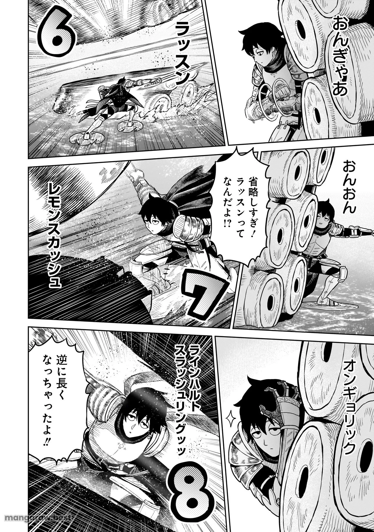 忍者の騎士 第10話 - 20