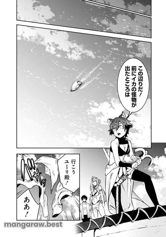 史上最強の魔法剣士、Fランク冒険者に転生する　～剣聖と魔帝、2つの前世を持った男の英雄譚～ 第116話 - 6