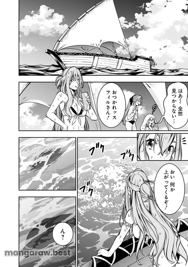 史上最強の魔法剣士、Fランク冒険者に転生する　～剣聖と魔帝、2つの前世を持った男の英雄譚～ 第116話 - 14