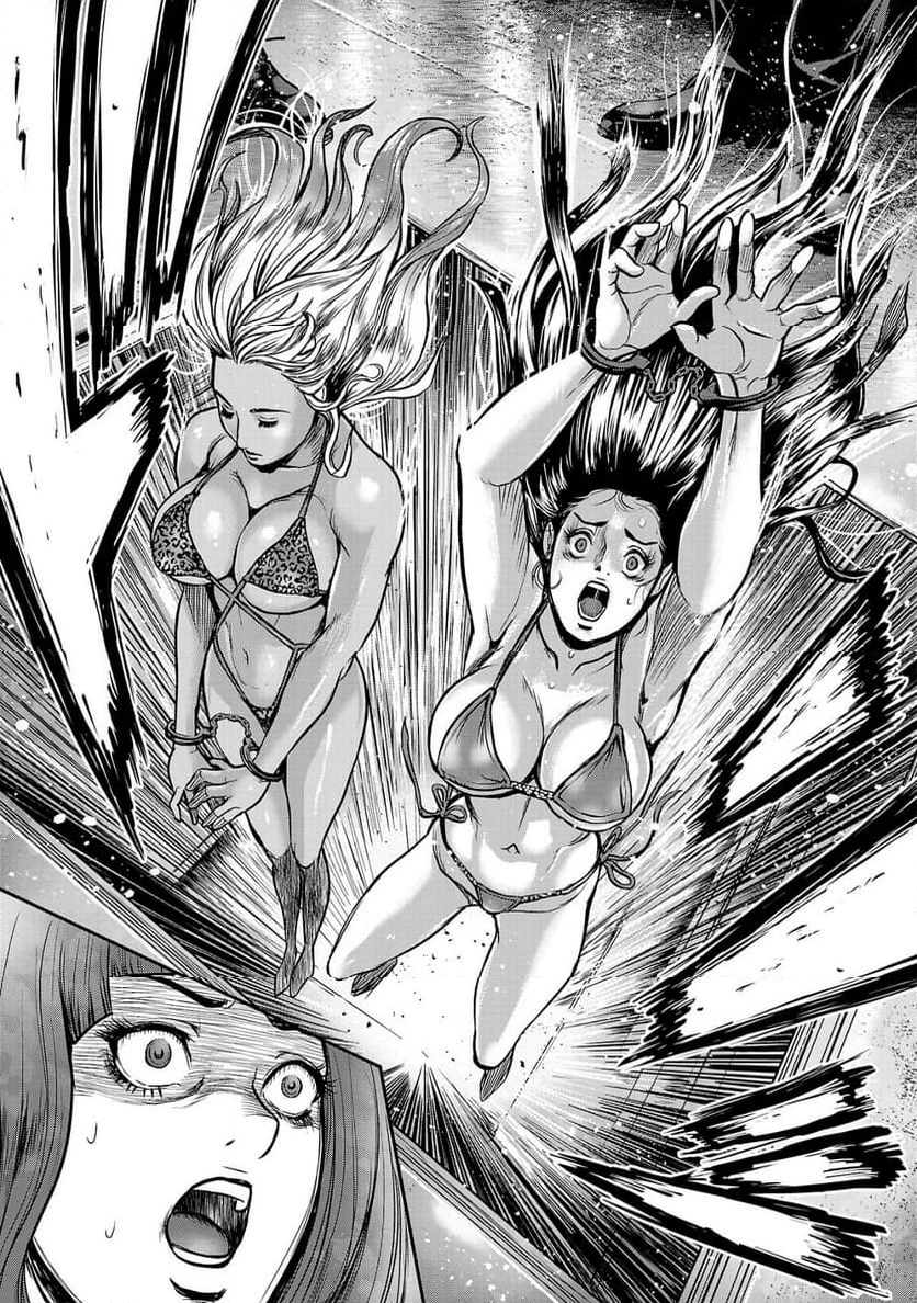 ワルハメ～マル秘潜入捜査官アガサ～ 第3.2話 - 14