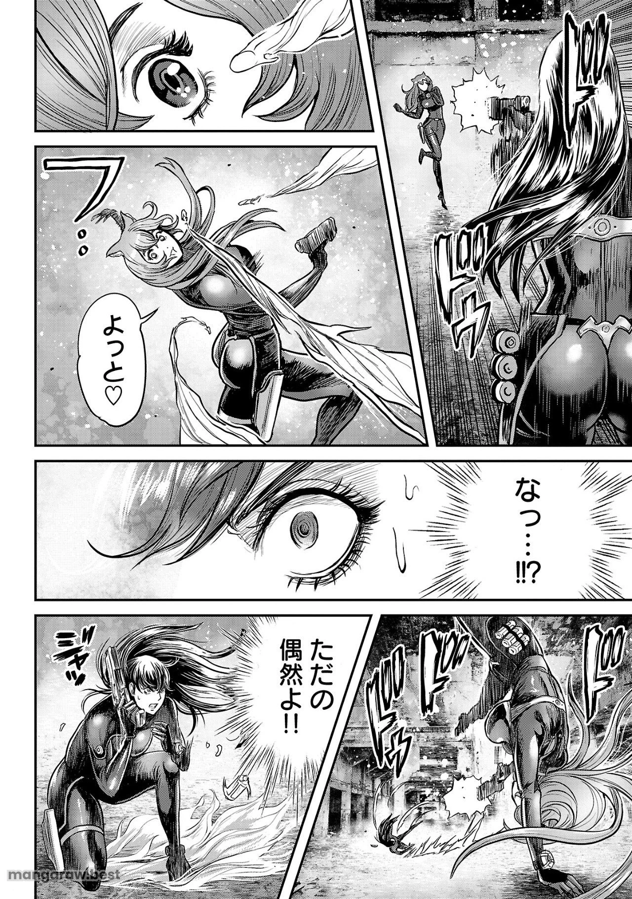 ワルハメ～マル秘潜入捜査官アガサ～ 第12.2話 - 2