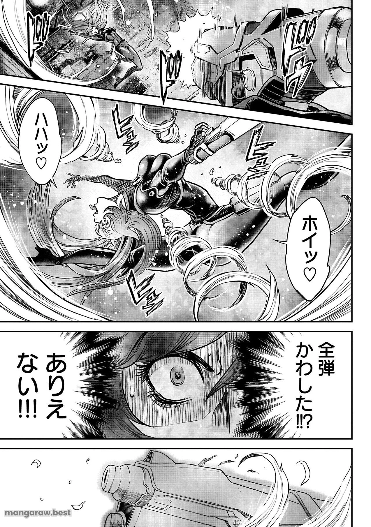 ワルハメ～マル秘潜入捜査官アガサ～ 第12.2話 - 3