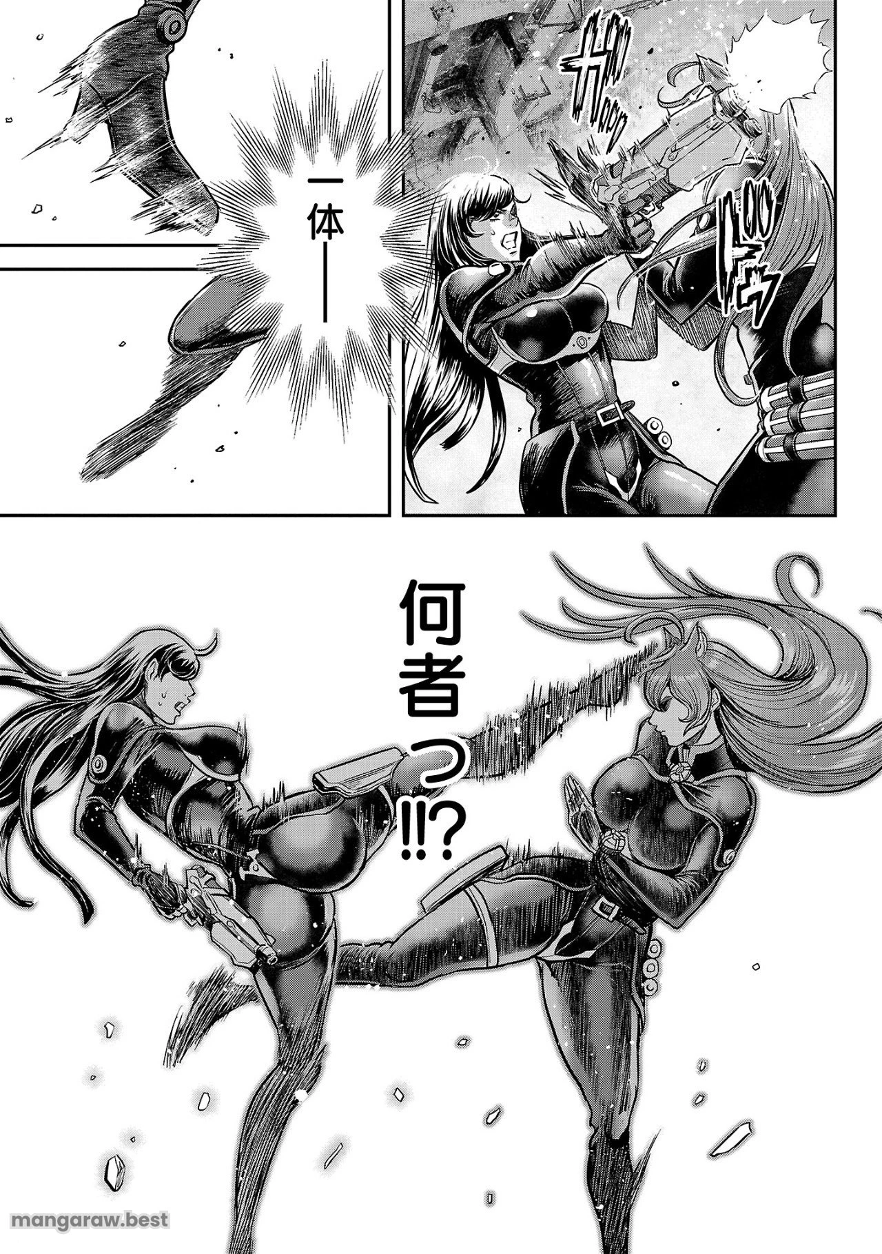 ワルハメ～マル秘潜入捜査官アガサ～ 第12.2話 - 5