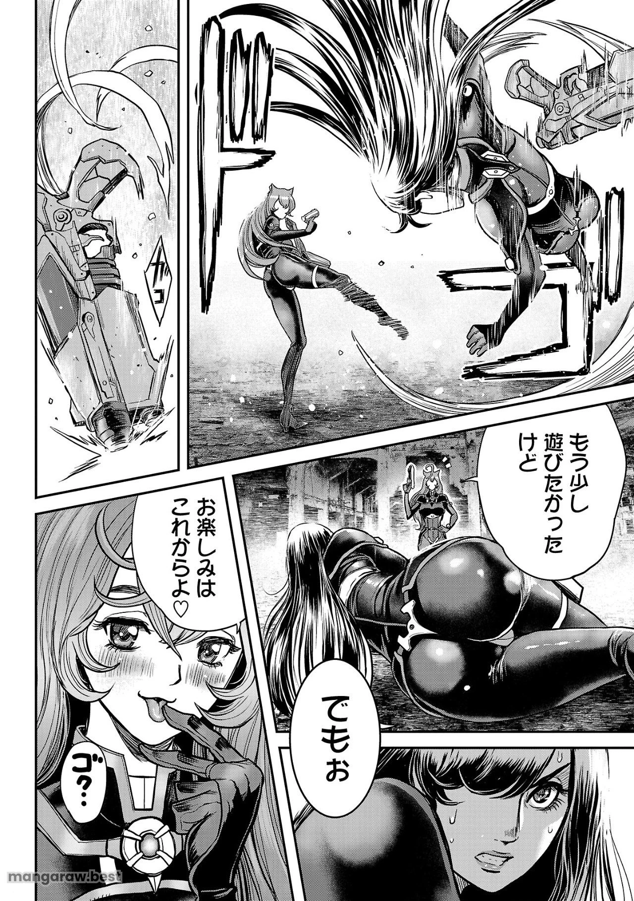 ワルハメ～マル秘潜入捜査官アガサ～ 第12.2話 - 6