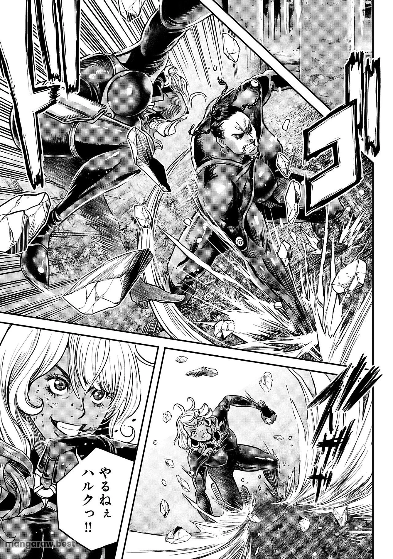 ワルハメ～マル秘潜入捜査官アガサ～ 第12.2話 - 9