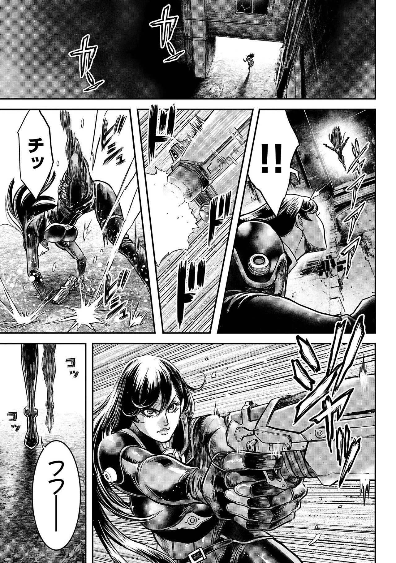 ワルハメ～マル秘潜入捜査官アガサ～ 第12.1話 - 11