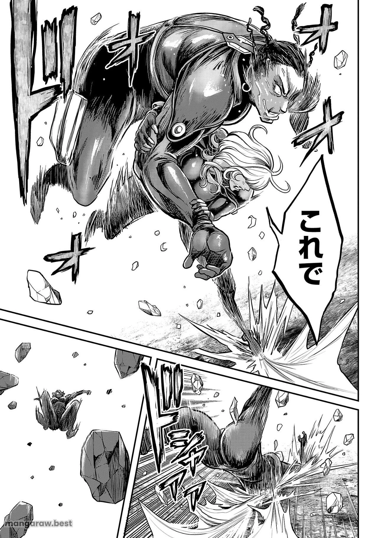 ワルハメ～マル秘潜入捜査官アガサ～ 第12.2話 - 11