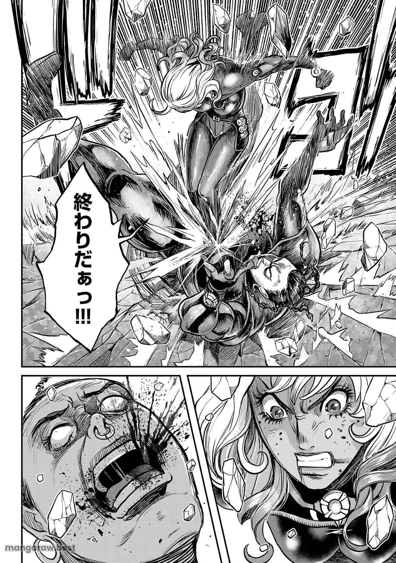 ワルハメ～マル秘潜入捜査官アガサ～ 第12.2話 - 12