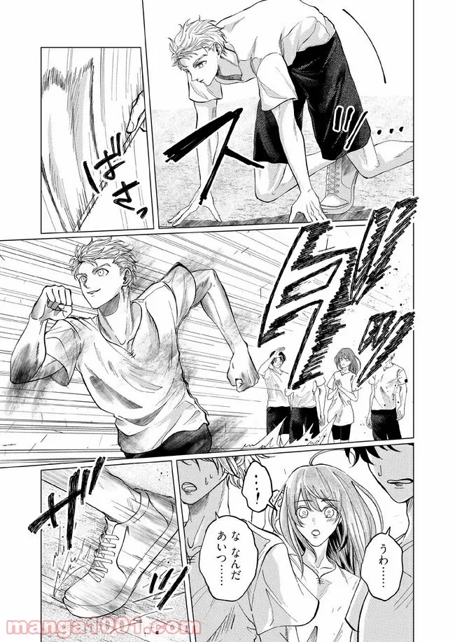 ゴリラの神から加護された令嬢は王立騎士団で可愛がられる 第2.1話 - 5