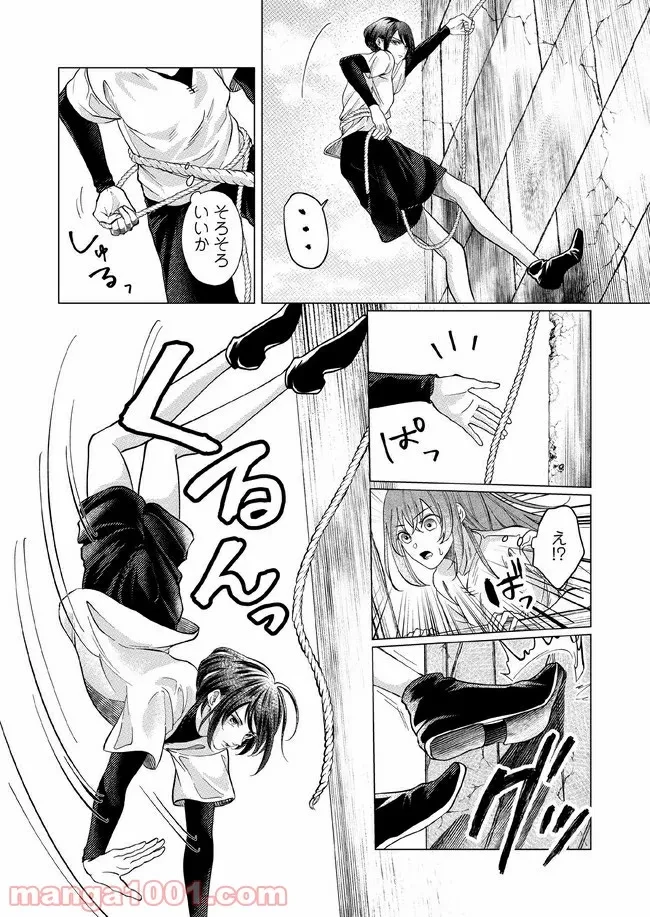 ゴリラの神から加護された令嬢は王立騎士団で可愛がられる 第2.2話 - 6