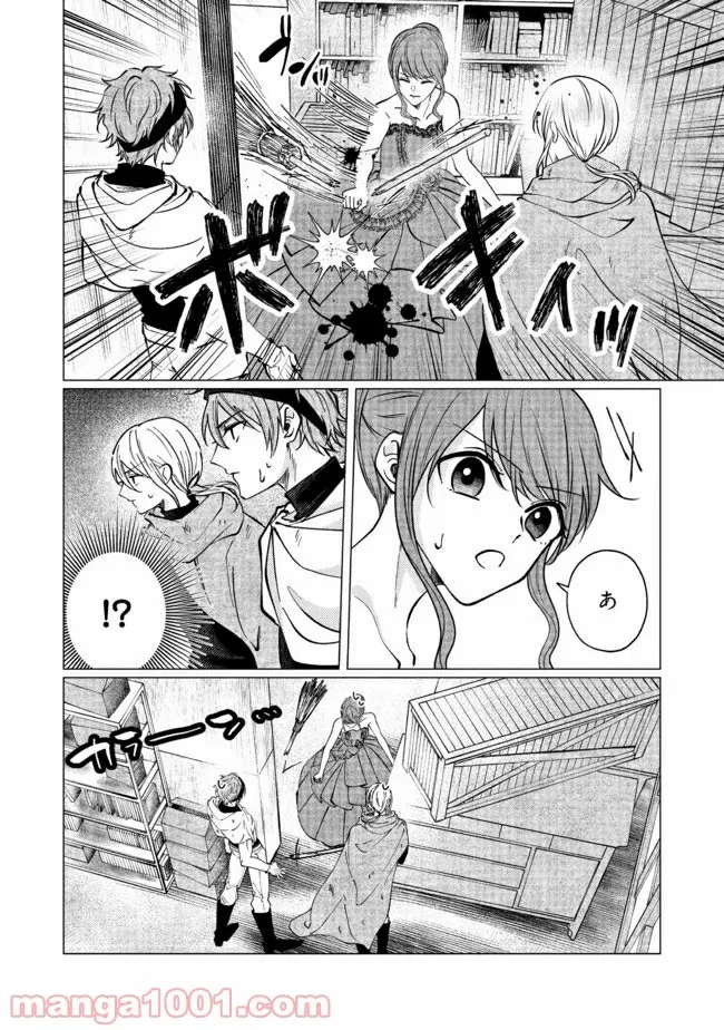 ゴリラの神から加護された令嬢は王立騎士団で可愛がられる 第9.3話 - 6