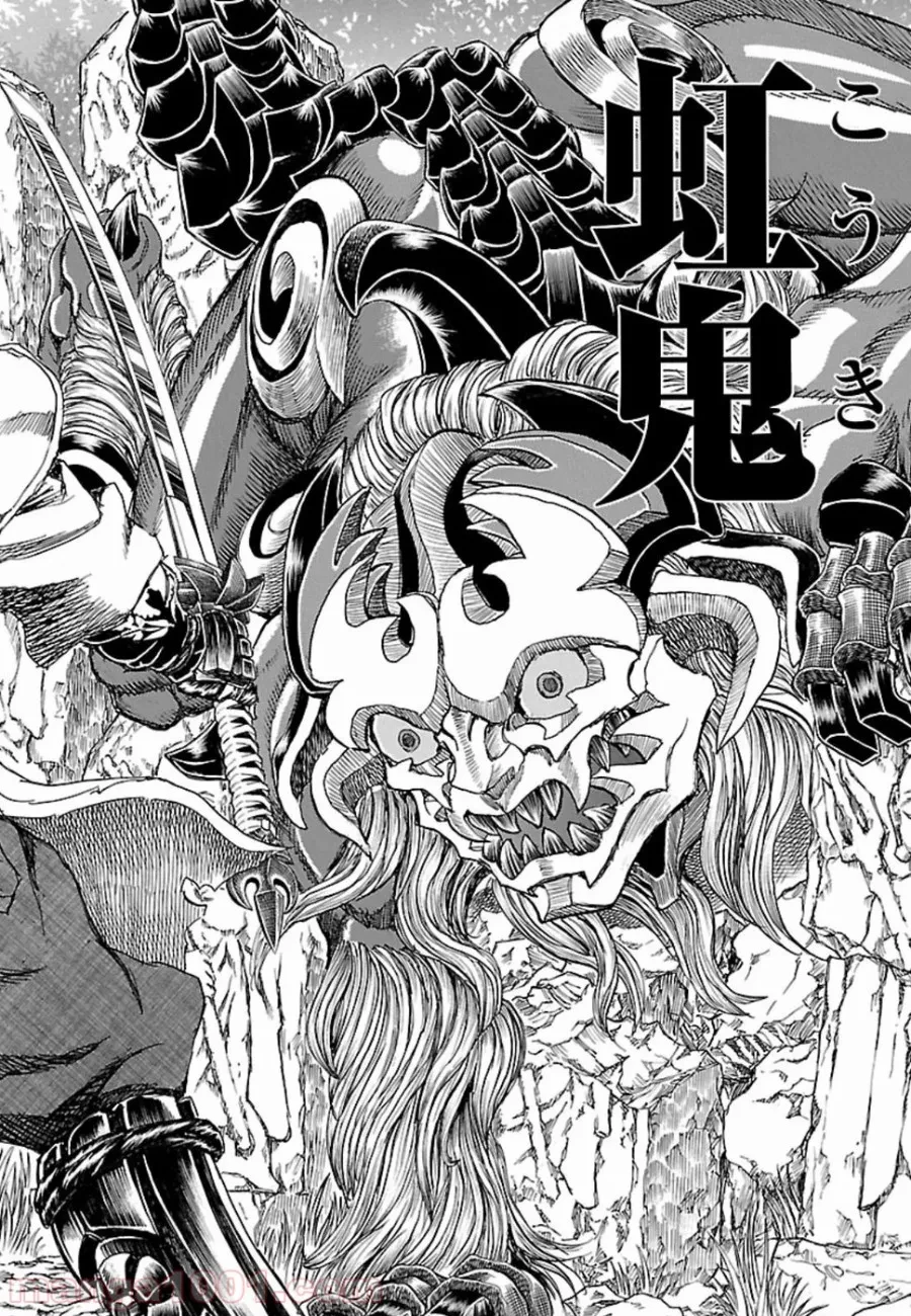 ゴリラの神から加護された令嬢は王立騎士団で可愛がられる 第7.3話 - 18